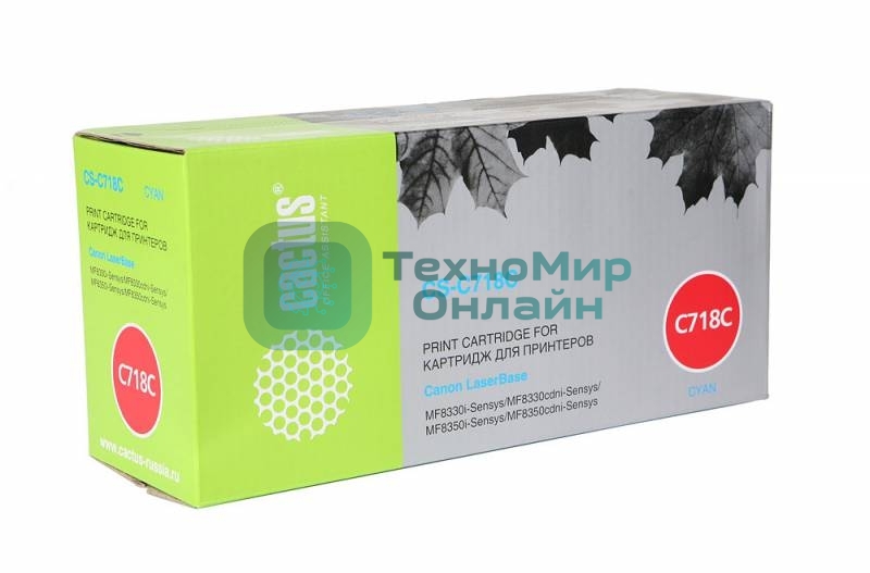 Картридж лазерный Cactus CS-C718С голубой (2900 стр.) для принтеров Canon i-Sensys MF8330/MF8340/MF8350/MF8360/MF8540/MF8580/LBP7200/7210/7660/7680
