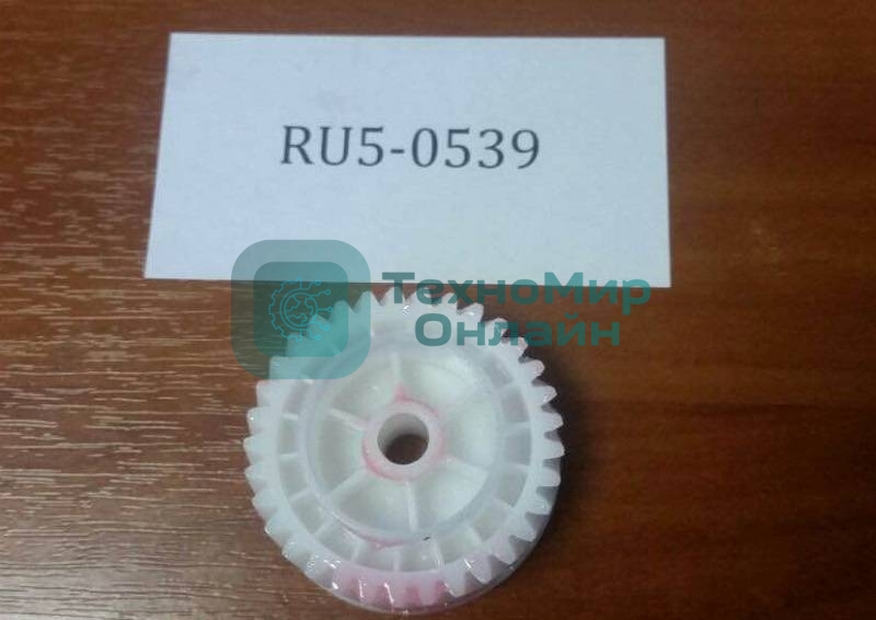 Шестерня 33T HP LJ 5200/M5025/5035