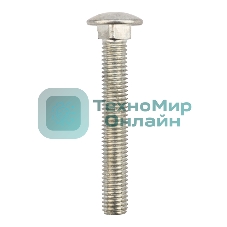 Болт мебельный Kranz DIN 603, 10х70, пакет (2шт.)