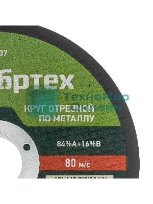 Круг отрезной по металлу Сибртех, 125 х 1,0 х 22,2 мм, 84 A+16 B