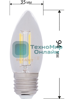 Лампа светодиодная филаментная Rexant Свеча CN35 9.5 Вт 950 Лм 2400K E14 золотистая колба