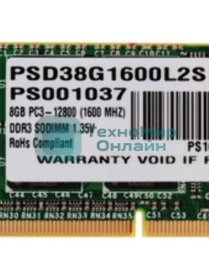 Оперативная память Patriot, DDR3L, 8GB (1x8 GB), 1600 MHz, CL11, SO-DIMM
