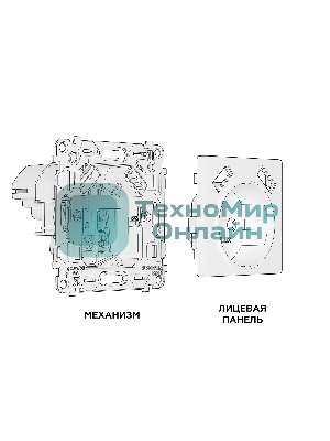Комплект механизма электрической розетки ALFA Жемчуг 2USB A+A 18W (быстрая зарядка) с/з QUANT (AP2090, VM155) MA209010
