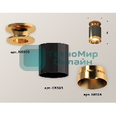 Светильник Ambrella Light XS6303140 DCH/PYG черный хром/золото желтое полированное MR16 GU5.3 (N6905, C6303, N6134)