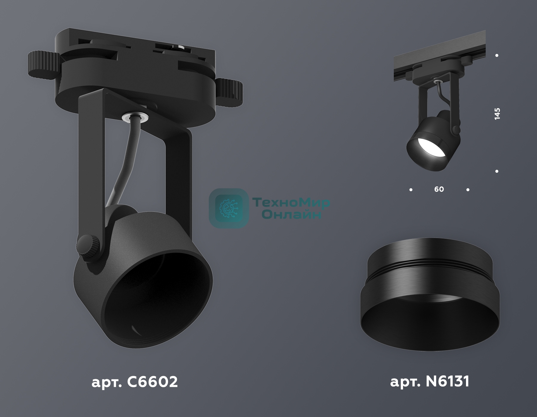 Светильник Ambrella light XT6602041 PBK черный полированный MR16 GU10 (C6602, N6131)