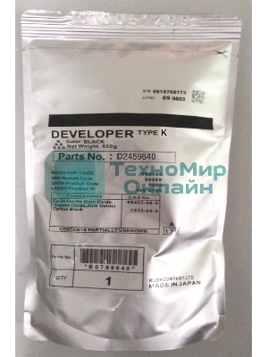 Девелопер Ricoh DEVELOPER BLACK (D1979641/D1979640), черный, пакет, 120000 отп., для MP 4054SP/MP 4054ASP/MP 4054AZSP/MP 5054SP/MP 5054ASP/MP 5054AZSP/MP 6054SP/MP 6054ZSP/MP 2554SP/2554ZSP/3054/3054SP/3054ZSP/3554SP/3554ZSP