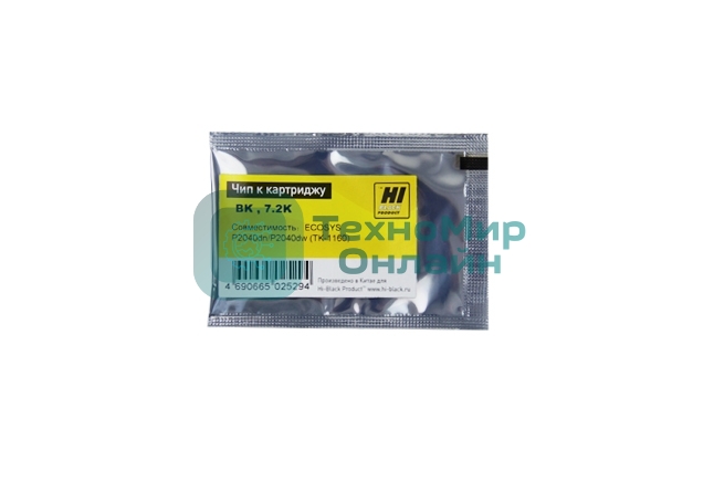 Чип Hi-Black к картриджу Kyocera ECOSYS P2040dn/P2040dw (TK-1160), Bk, 7,2K