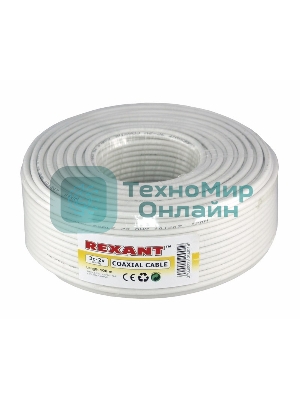 Кабель коаксиальный Rexant 3С-2V, 75 Ом, CCS/Al/Al, 48%, бухта 100 м, белый