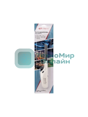Бытовая газовая пьезозажигалка с классическим пламенем многоразовая (1 шт.) белая СК-306 Сокол