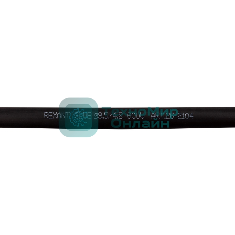 Трубка термоусаживаемая двухстенная клеевая Rexant 9.5/4.75мм (уп.10шт) по 1м черный