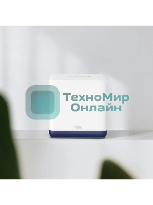 Система Mercusys MESH AC1900 Whole Home Mesh Wi-Fi System, 3× Internal Antennas, 3×Gb ports (WAN/LAN) (3-pack)