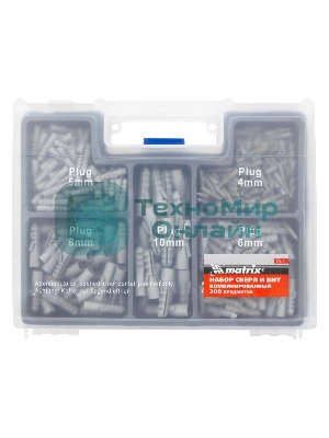 Набор сверл Matrix комбинированный (бетон 4-10 мм, мет. 2-10 мм, дер. 4-10 мм, дюбеля) 300 пр.