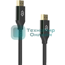 Кабель аудио-видео Digma HDMI (m)/HDMI (m) 1.5м. феррит.кольца позолоч.конт. черный (D-HDMI-V2.1-1.5M)