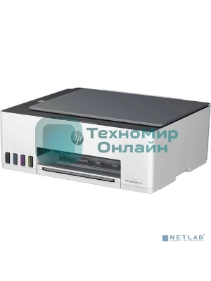 МФУ струйный HP Smart Tank 520 (1F3W2A), A4, цветной, печ. до 12 стр/мин. (ч/б) до 5 стр/мин. (цвет), 1200 x 1200 dpi, USB