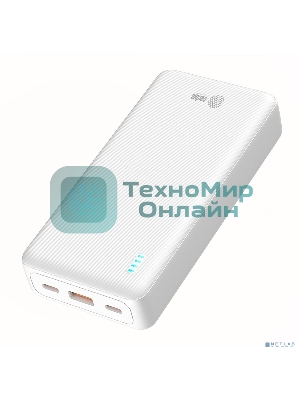 Портативный аккумулятор Cactus CS-PBFSEA-20000 20000mAh 4.5A USB-A/2xUSB-C белый