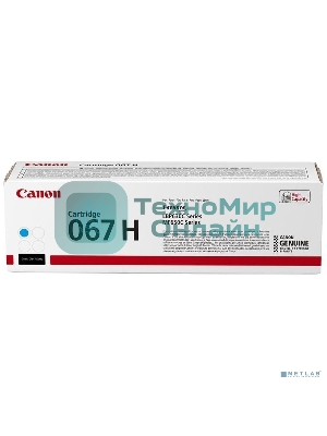 Картридж лазерный Canon CRG 067 HC (5105C002) голубой (2400 стр. повышенной емкости) для Canon LBP631/633/MF651/655/657