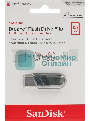 Флешка USB Sandisk 128Gb iXpand Flip SDIX90N-128G-GN6NE USB3.1 зеленый/серебристый