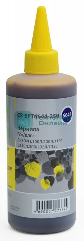 Чернила Cactus CS-EPT6644-250 желтый 250мл для Epson L100/L110/L120/L132/L200/L210/L222/L300/L312/L350/L355/L362/L366/L456/L550/L555/L566/L1300