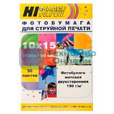 Фотобумага матовая двусторонняя (Hi-image paper) 10x15, 190 г/м, 50 л.***