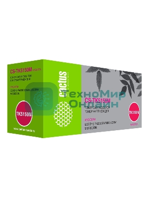 Картридж лазерный Cactus CS-TK5150M пурпурный (10000 стр.) для Kyocera Ecosys M6035cidn/P6035cdn