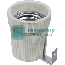 Патрон Navigator керамический с держателем E27 NLH-CL-H-E27