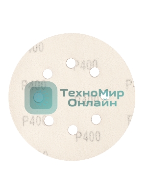 Круг абразивный Сибртех на ворсовой подложке под 