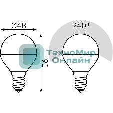 Лампа светодиодная Шар Gauss 6W E14 RGbW+димирование LED