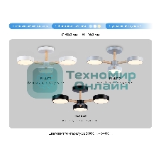 Светильник Ambrella light FL4821/3 WH белый 3000K-6400K 40W D580*160 (ПДУ ИК)