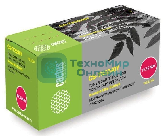 Картридж лазерный Cactus CS-TK5240Y желтый (3000 стр.) для Kyocera Ecosys M5526cdn/M5526cdw/P5026cdn/P5026cdw