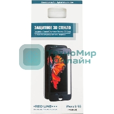 Защитное стекло для экрана Redline черный для Apple iPhone 6/6S 3D 1шт.(УТ000008166)
