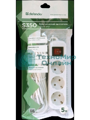 Удлинитель Defender S350 белый 5.0 м, 3 розетки 