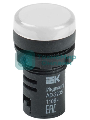 Арматура светосигнальная AD-22DS 24В AC/DC бел. IEK BLS10-ADDS-024-K01