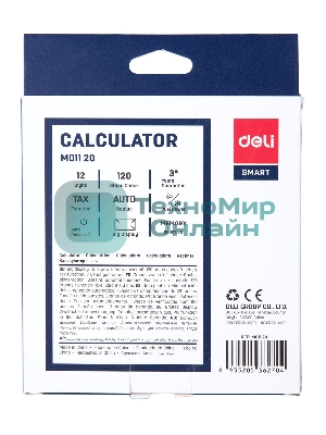 Калькулятор бухгалтерский Deli EM01120 черный 12-разр.
