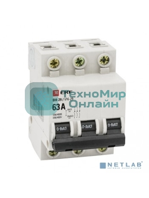 Выключатель нагрузки EKF SL29-3-63-bas 3P 63А ВН-29 EKF Basic