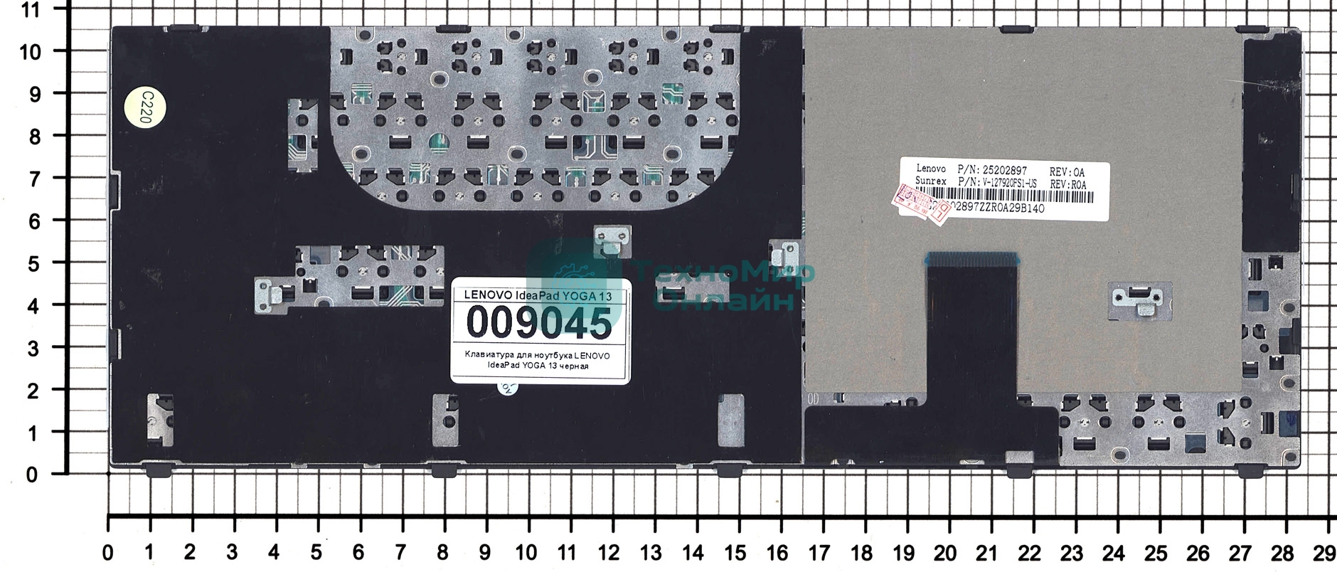 Клавиатура для ноутбука Lenovo IdeaPad Yoga 13 черная c черной рамкой