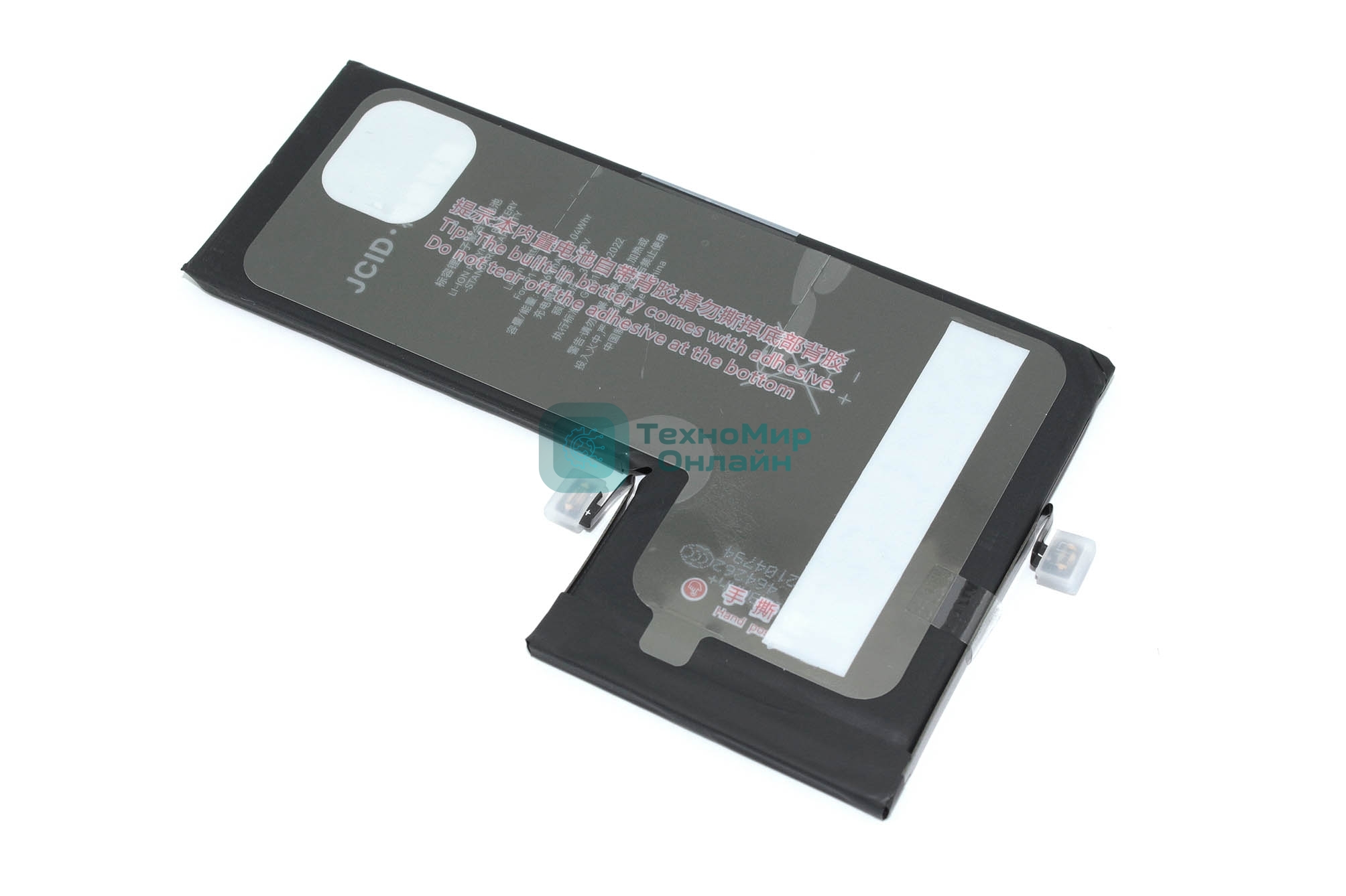 Аккумулятор (батарея) JCID для Apple iPhone 11 Pro Max