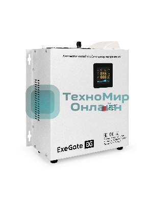 Стабилизатор напряжения настенный ExeGate Master AV-15000 (15000ВА, вход 140-260В, цветной дисплей, выход 220В±8%, КПД 98%, 5 уровней защиты, задержка, усиленный метал.корпус, 1*Schuko+клем.колодка, RTL)