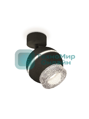 Комплект поворотного светильника Ambrella light XM1102010 SBK/CL черный песок/прозрачный MR16 GU5.3 LED 3W 4200K (A2210, C1102, N7191)