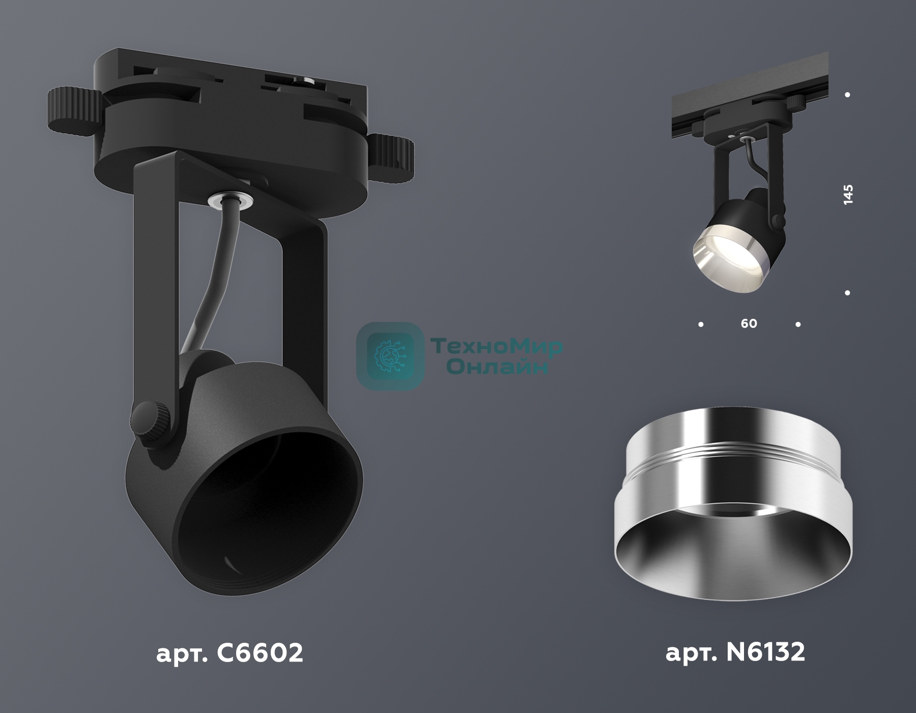 Светильник Ambrella light XT6602042 PBK/PSL черный полированный/серебро полированное MR16 GU10 (C6602, N6132)