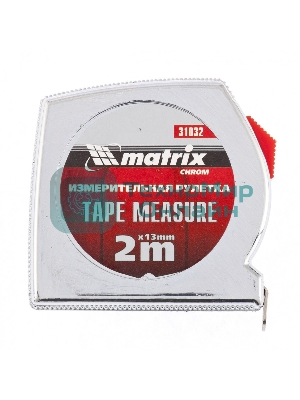 Рулетка Matrix Chrom, 2 м x 13 мм, хромированный корпус