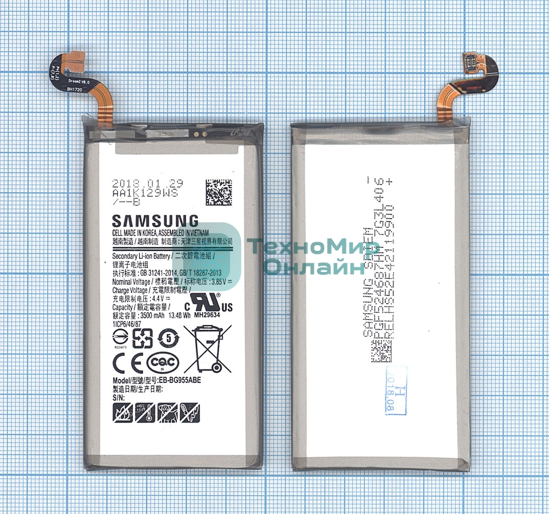 Аккумуляторная батарея EB-BG955ABE для Samsung Galaxy S8+ SM-G955 3500mAh