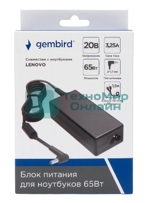 Блок питания Gembird для ноутбуков Lenovo 20В/3,25А, 65Вт, 1 штекер 4.0х1,7мм (NPA-AC22)