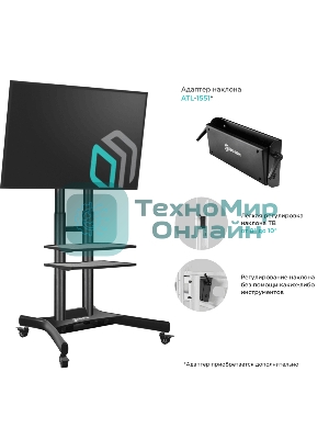 Стойка для телевизора с кронштейном ONKRON TS1552 40