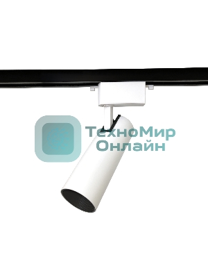 Трековый однофазный светодиодный светильник Ambrella light GL5851 WH/BK белый/черный LED 10W 4200K 24°
