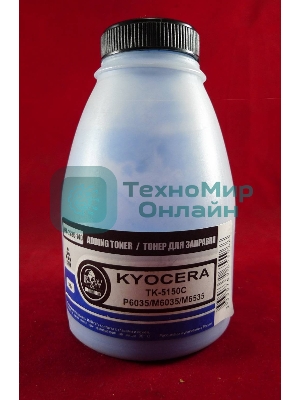 Тонер для Kyocera TK-5150C, P6035/M6035/M6535 Cyan (фл. 140г) Black&White Premium