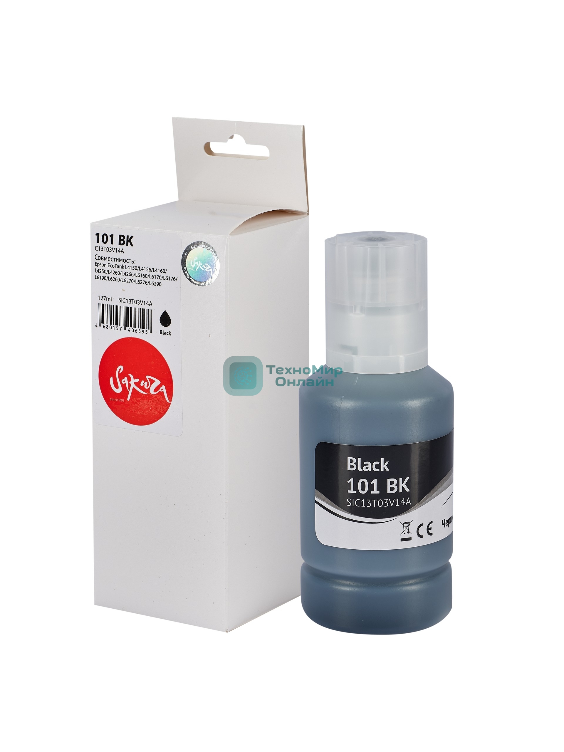 Контейнер с чернилами Sakura C13T03V14A (101 BK) для Epson, пигментный тип, черный, 7500 к., 127 мл.