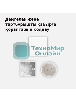 Выключатель умный Aqara Smart wall switch H1 ((with neutral, single rocker) WS-EUK03