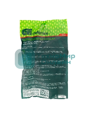 Полумаска фильтрующая Сибртех, У-2К, FFP1