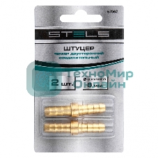 Штуцер Stels 