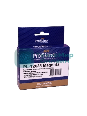 Картридж струйный ProfiLine PL-T2633 для принтеров Epson Expression Premium XP-600/XP-605/XP-700/XP-710/XP-800/XP-820 с чернилами Magenta